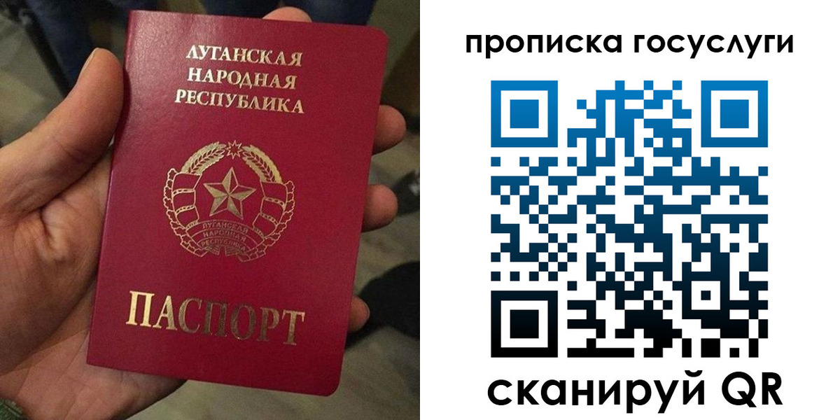 прописка от собственника в Городце